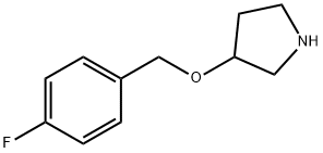 3-[(4-FLUOROBENZYL)OXY]PYRROLIDINE 结构式