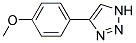 4-(4-METHOXYPHENYL)-1,2,3-TRIAZOLE 结构式