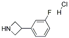 3-(3-FLUOROPHENYL)AZETIDINE HYDROCHLORIDE 结构式