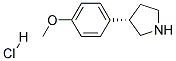 (S)-3-(4-METHOXYPHENYL)PYRROLIDINE HYDROCHLORIDE 结构式