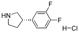 (S)-3-(3,4-DIFLUOROPHENYL)PYRROLIDINE HYDROCHLORIDE 结构式