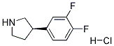 (R)-3-(3,4-DIFLUOROPHENYL)PYRROLIDINE HYDROCHLORIDE 结构式