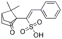 亚苄基樟脑磺酸 结构式