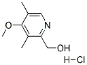 奥美拉唑羟基物盐酸盐 结构式