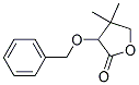 DIHYDRO-4,4-DIMETHYL-3-(PHENYLMETHOXY)-2(3H)-FURANONE 结构式