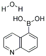 Quinoline-5-boronic acid HYDRATE 结构式