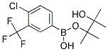 4-Chloro-3-(trifluoromethyl)benzeneboronic acid, pinacol ester 结构式