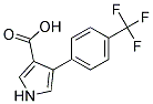 4-[4-(TRIFLUOROMETHYL)PHENYL]-1H-PYRROLE-3-CARBOXYLIC ACID 结构式