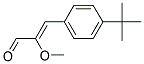 4-Tert-Butylmethoxycinnamaldehyde 结构式