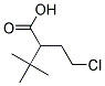 Tert-Butylchlorobutyrate 结构式