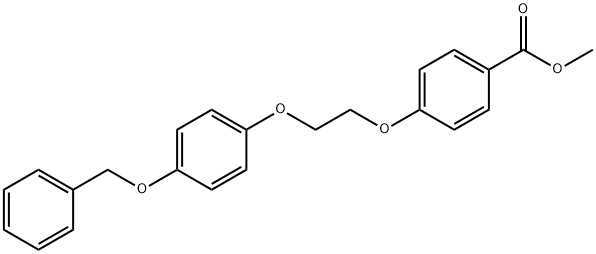 4-(2-(4-(苄氧基)苯氧基)乙氧基)苯甲酸甲酯 结构式