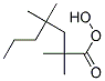 過氧化三甲乙酸第三己酯 结构式