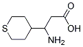 3-amino-3-(tetrahydro-2H-thiopyran-4-yl)propanoic acid 结构式