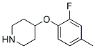 4-(2-Fluoro-4-methyl-phenoxy)-piperidine 结构式