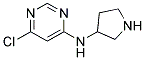 (6-Chloro-pyrimidin-4-yl)-pyrrolidin-3-yl-amine 结构式