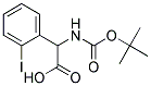 [(tert-butoxycarbonyl)amino](2-iodophenyl)acetic acid 结构式