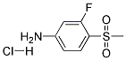 3-Fluoro-4-methylsulfonylanilinehydrochloride 结构式