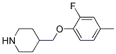 4-(2-Fluoro-4-methyl-phenoxymethyl)-piperidine 结构式