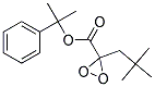 Cumyl peroxyneoheptanoate 结构式