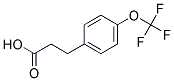 4-Trifluoromethoxyphenylporpionic Acid 结构式