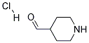 4-哌啶甲醛盐酸盐 结构式