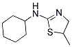 CYCLOHEXYL-(5-METHYL-4,5-DIHYDRO-THIAZOL-2-YL)-AMINE 结构式
