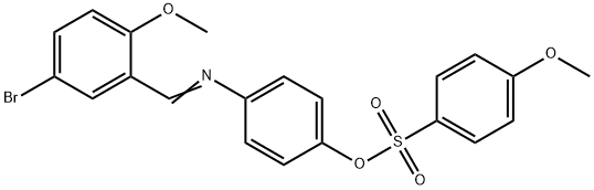 4-([(5-BROMO-2-METHOXYPHENYL)METHYLENE]AMINO)PHENYL 4-METHOXYBENZENESULFONATE 结构式