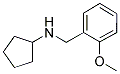 CYCLOPENTYL-(2-METHOXY-BENZYL)-AMINE 结构式