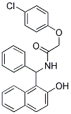 AURORA 1702 结构式