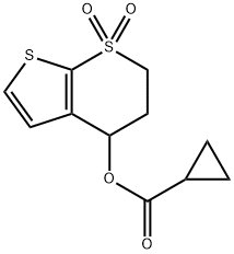 1,1-DIOXO-1,2,3,4-TETRAHYDRO-1LAMBDA6-THIENO[2,3-B]THIOPYRAN-4-YL CYCLOPROPANECARBOXYLATE 结构式