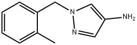 1-(2-METHYL-BENZYL)-1H-PYRAZOL-4-YLAMINE 结构式