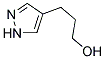 3-(1H-PYRAZOL-4-YL)-PROPAN-1-OL 结构式