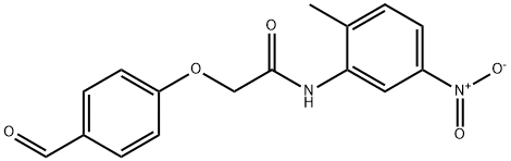 2-(4-甲酰基苯氧基)-N-(2-甲基-5-硝基苯基)乙酰胺 结构式