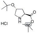 H-HYP(TBU)-OTBU.HCL 结构式