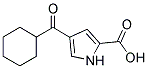 4-(CYCLOHEXYLCARBONYL)-1H-PYRROLE-2-CARBOXYLIC ACID 结构式