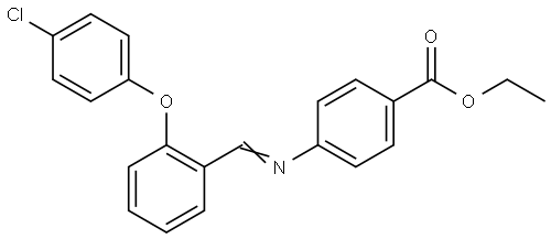 4-((2-(4-氯苯氧基)亚苄基)氨基)苯甲酸乙酯 结构式