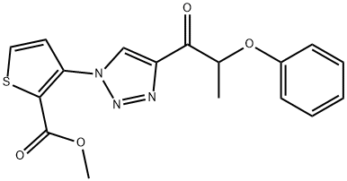 Methyl 3-[4-(2-phenoxypropanoyl)-1H-1,2,3-triazol-1-yl]-2-thiophenecarboxylate 结构式