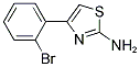 4-(2-BROMO-PHENYL)-THIAZOL-2-YLAMINE 结构式