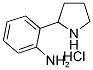 2-(2-AMINOPHENYL) PYRROLIDINE HYDROCHLORIDE 结构式