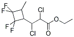 ETHYL 2,3-DICHLORO-3-[(4'-METHYL-2',2',3',3'-TETRAFLUORO)CYCLOBUTYL]PROPIONATE 结构式