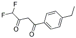 1-(4-乙基苯基)-4,4-二氟丁烷-1,3-二酮 结构式