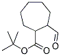 2-FORMYL-AZEPANE-1-CARBOXYLIC ACID TERT-BUTYL ESTER 结构式