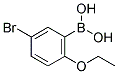 5-BROMO-2-ETHOXYPHENYLBORONIC ACID 结构式
