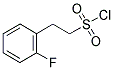 2-(2-FLUORO-PHENYL)-ETHANESULFONYL CHLORIDE 结构式