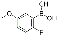 2-氟-5-甲氧基苯硼酸 结构式