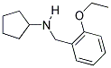 N-(2-ETHOXYBENZYL)CYCLOPENTANAMINE 结构式