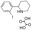 2-(2-IODOPHENYL)PIPERIDINE OXALATE 结构式