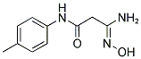 2-(N-HYDROXYCARBAMIMIDOYL)-N-P-TOLYL-ACETAMIDE 结构式