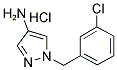 1-(3-CHLORO-BENZYL)-1H-PYRAZOL-4-YLAMINE HYDROCHLORIDE 结构式