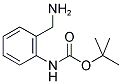 1-甲基哌啶-4-胺 结构式